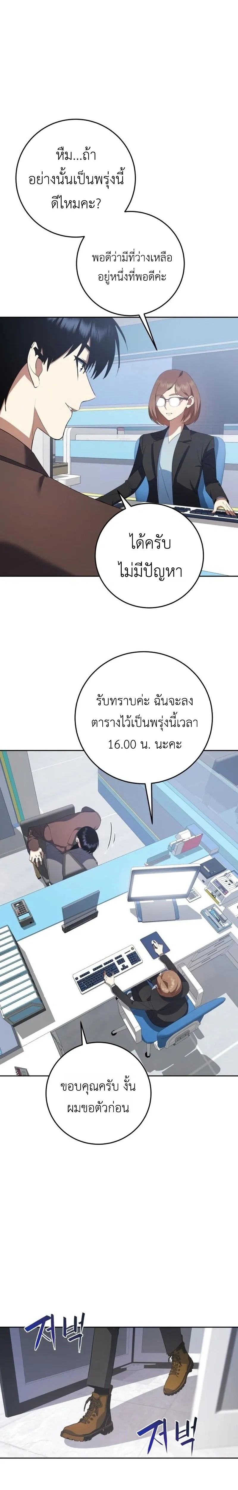 หน้าที่ 32