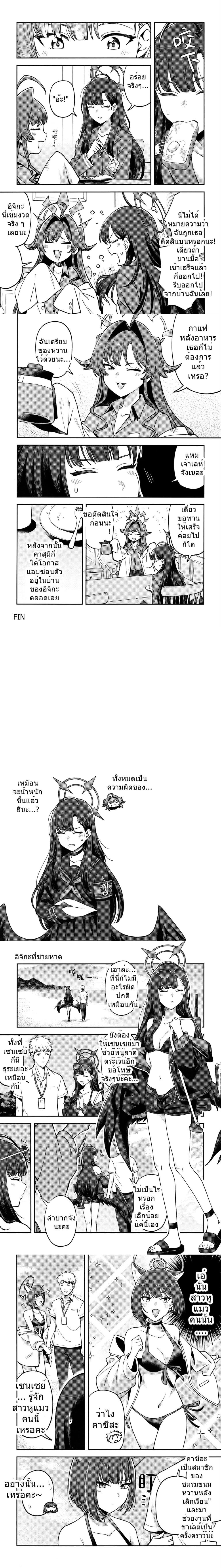 หน้าที่ 5