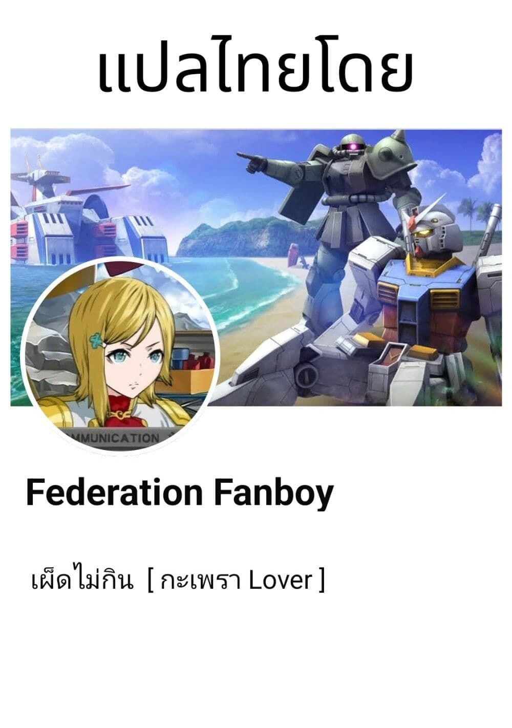 หน้าที่ 4