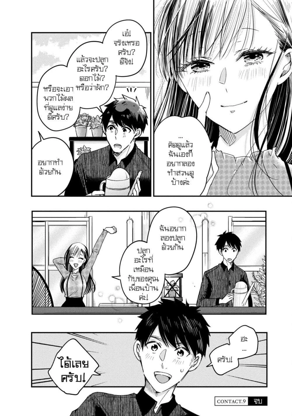 หน้าที่ 4