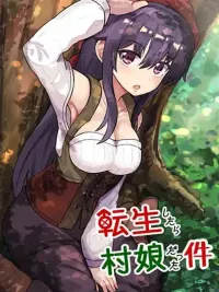 ปกมังงะ Tensei Shitara Mura Musume Datta - เกิดใหม่เป็นสาวชาวบ้าน