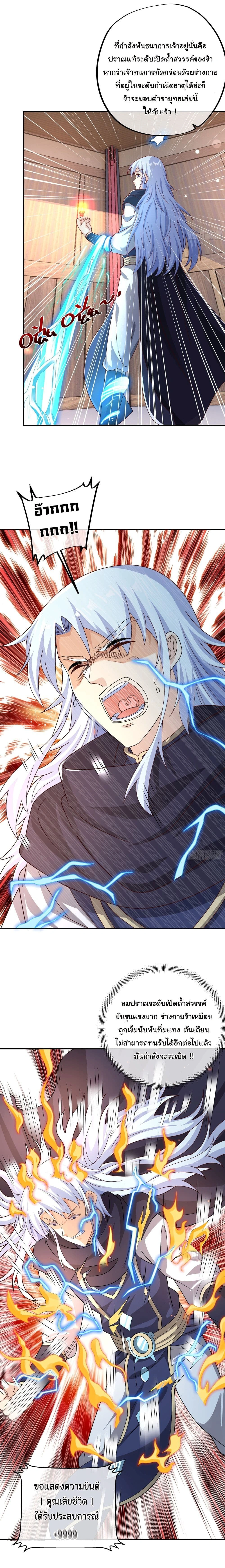 หน้าที่ 3