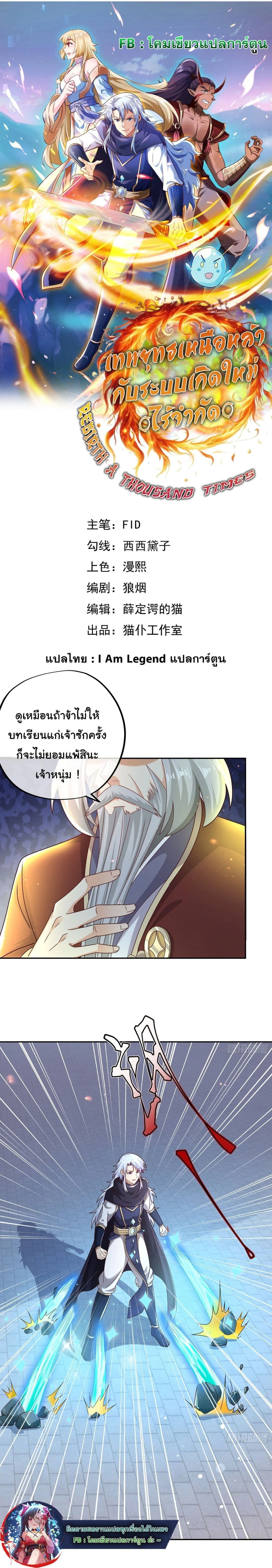 หน้าที่ 1