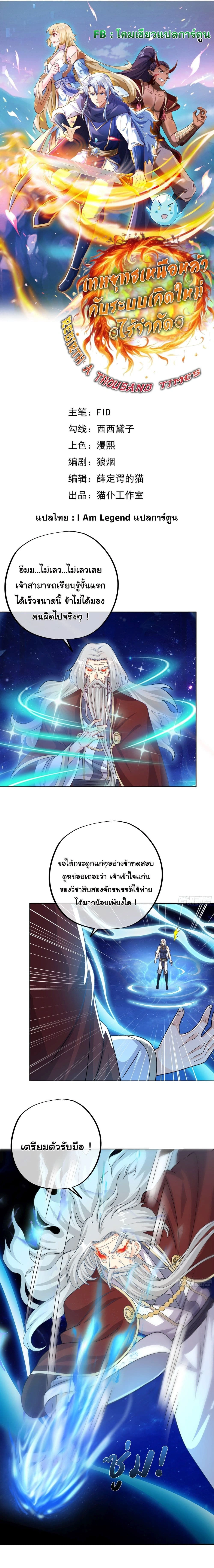 หน้าที่ 1