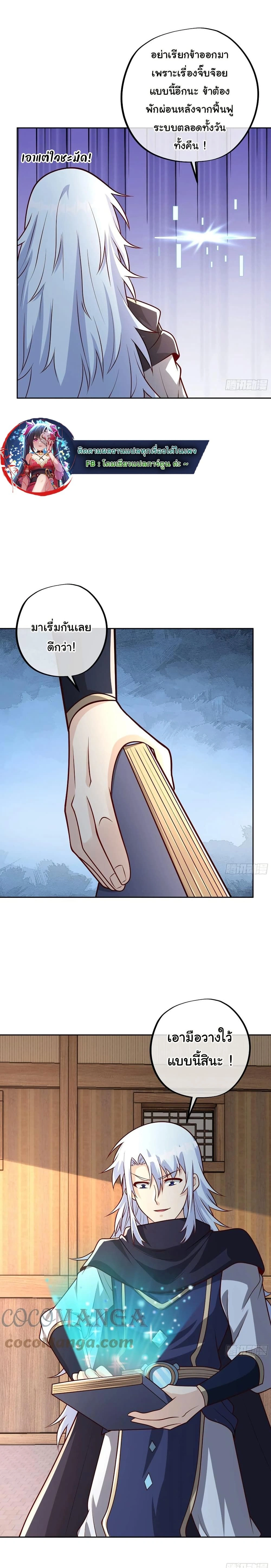 หน้าที่ 9