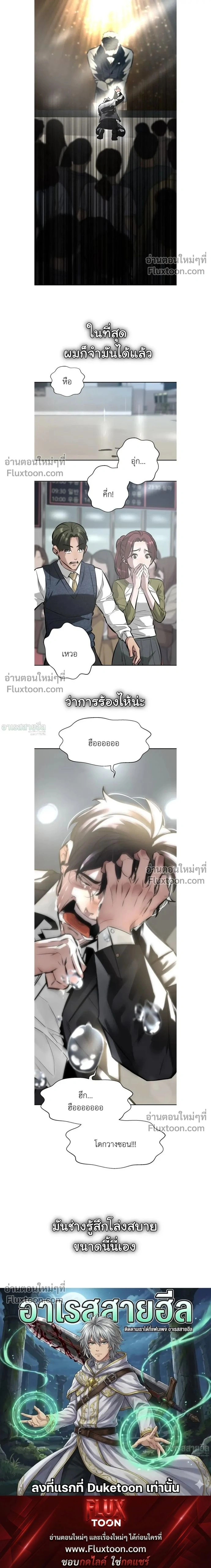 หน้าที่ 40