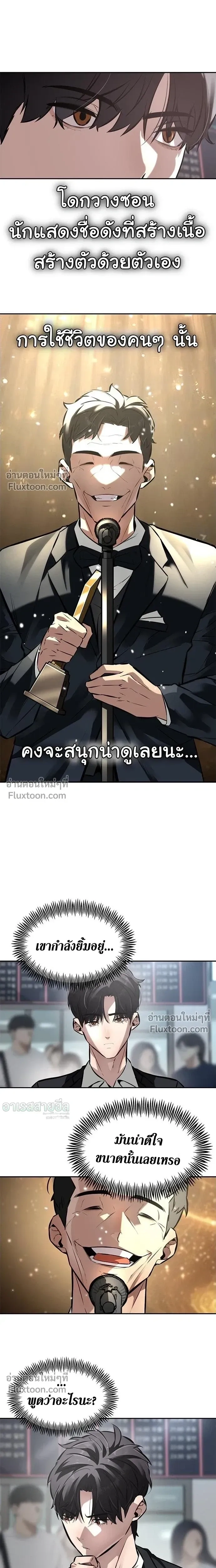 หน้าที่ 32