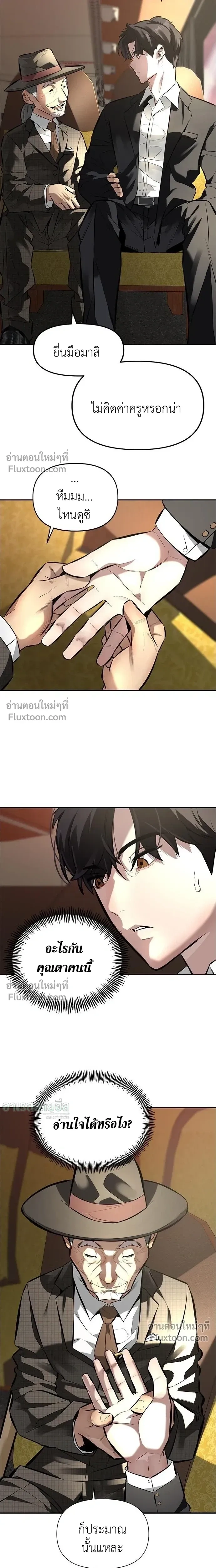 หน้าที่ 18