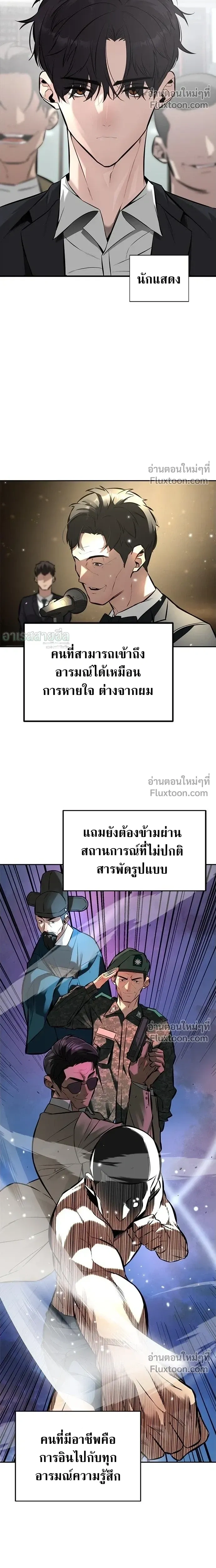 หน้าที่ 31