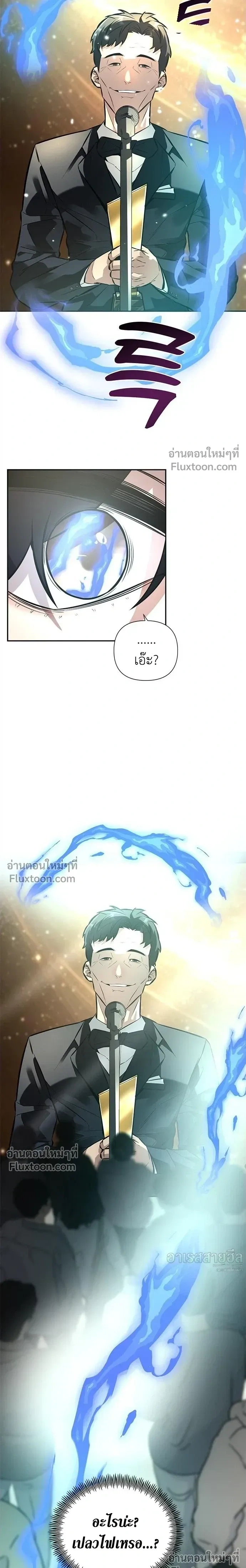 หน้าที่ 34