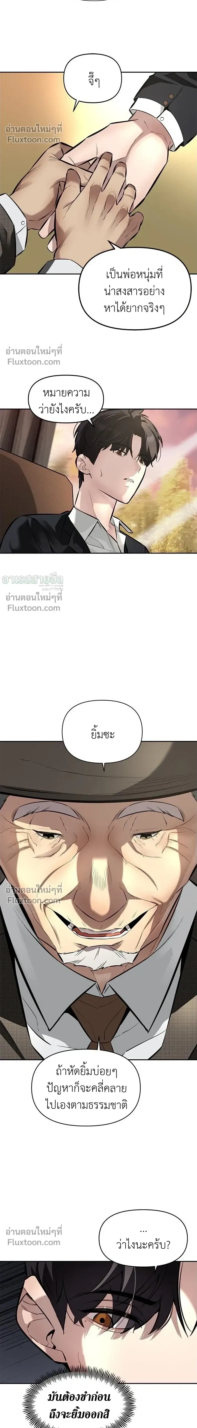 หน้าที่ 19