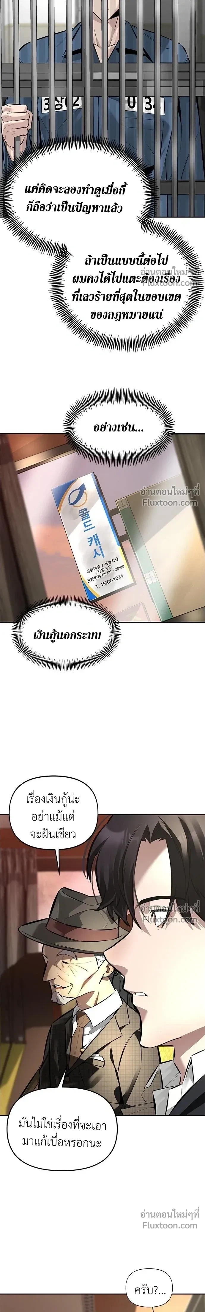 หน้าที่ 17