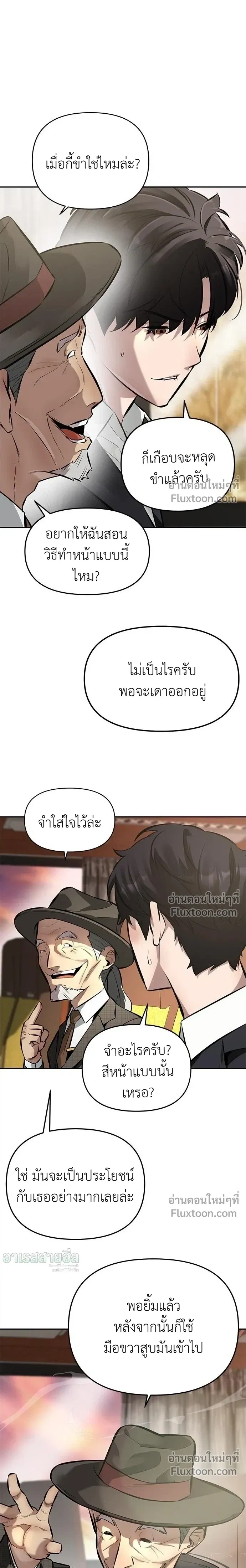 หน้าที่ 22