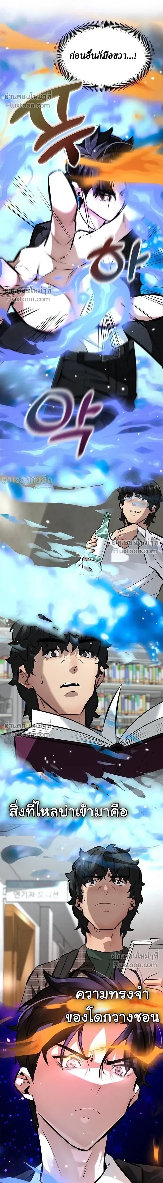 หน้าที่ 37