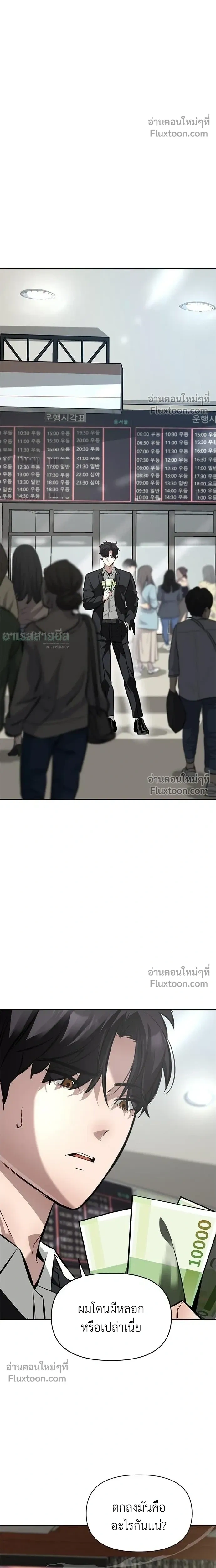 หน้าที่ 27