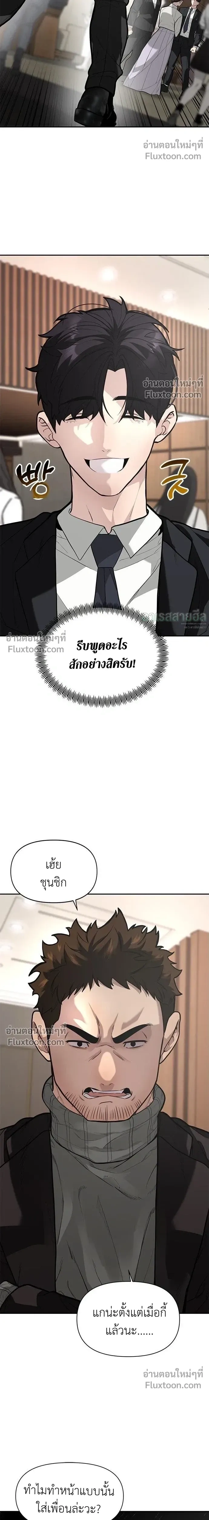 หน้าที่ 27