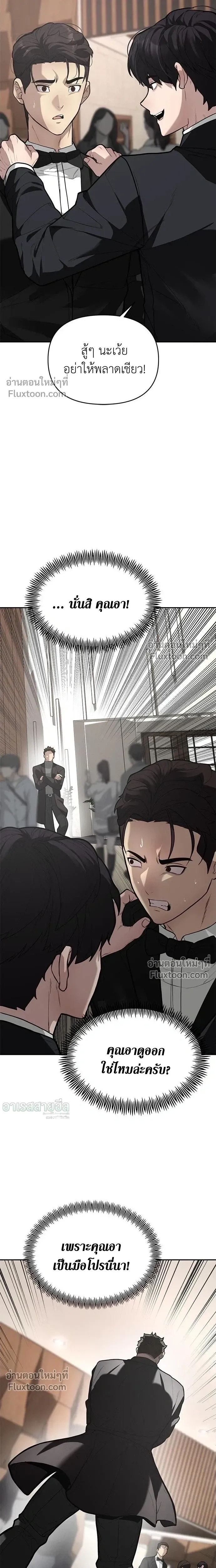 หน้าที่ 26