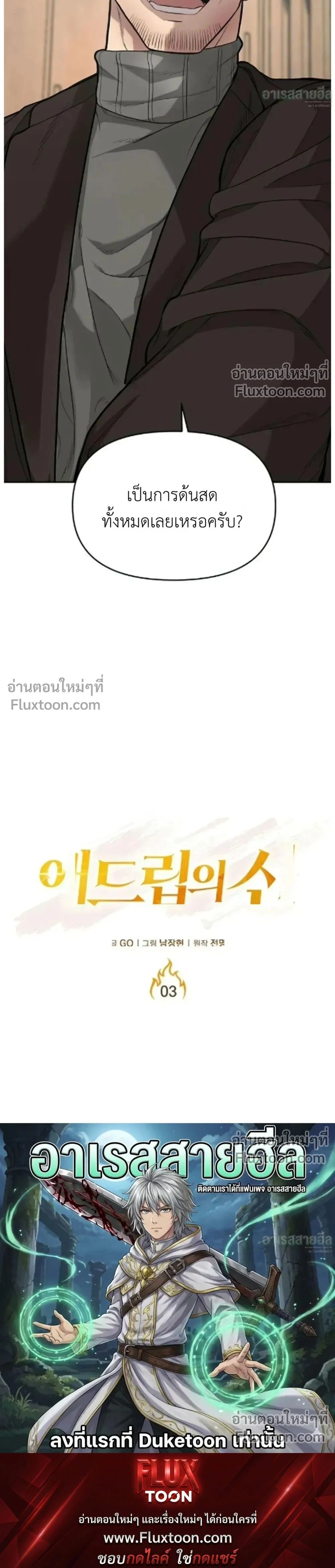 หน้าที่ 42