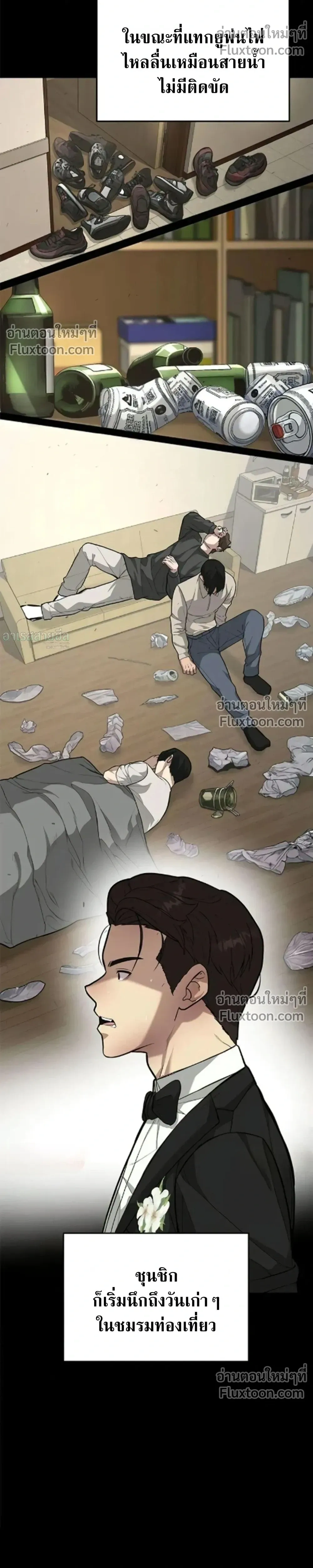 หน้าที่ 26