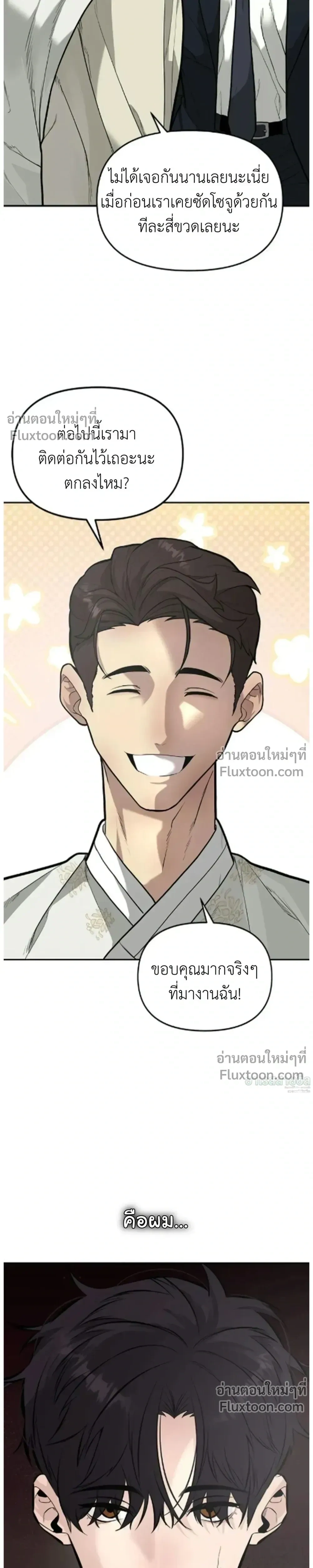 หน้าที่ 37