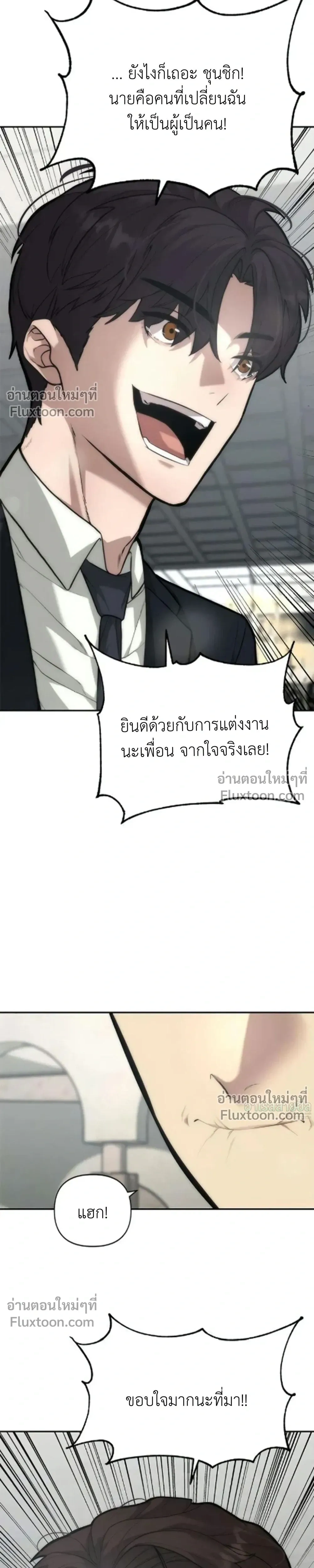 หน้าที่ 30