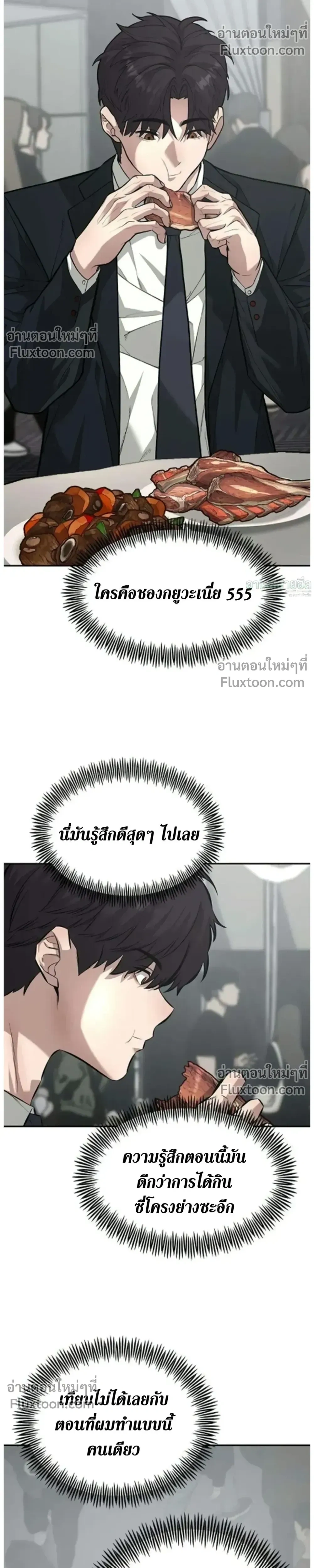 หน้าที่ 33