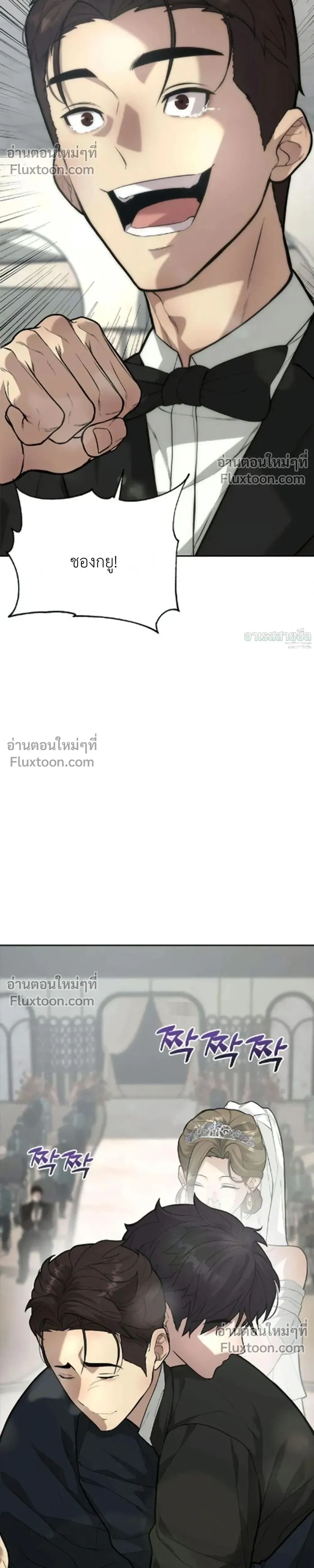 หน้าที่ 31