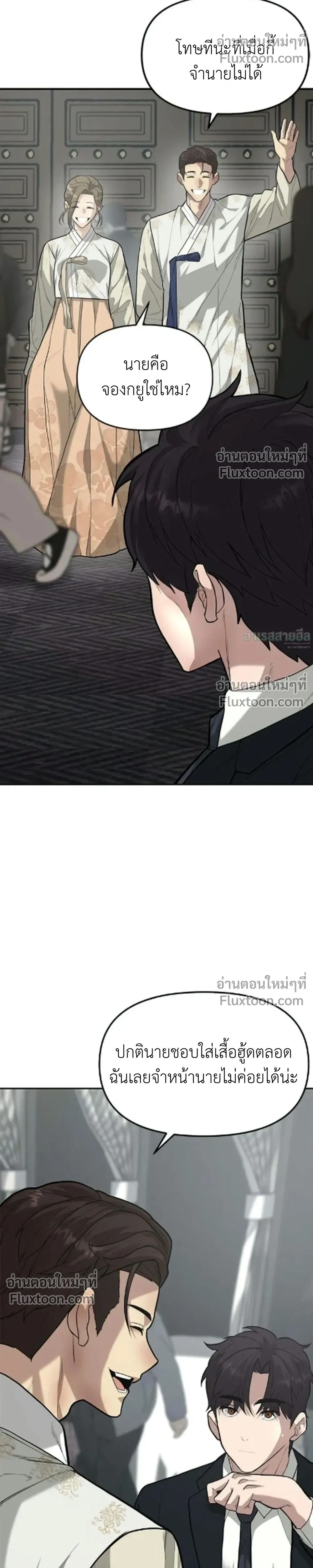 หน้าที่ 36