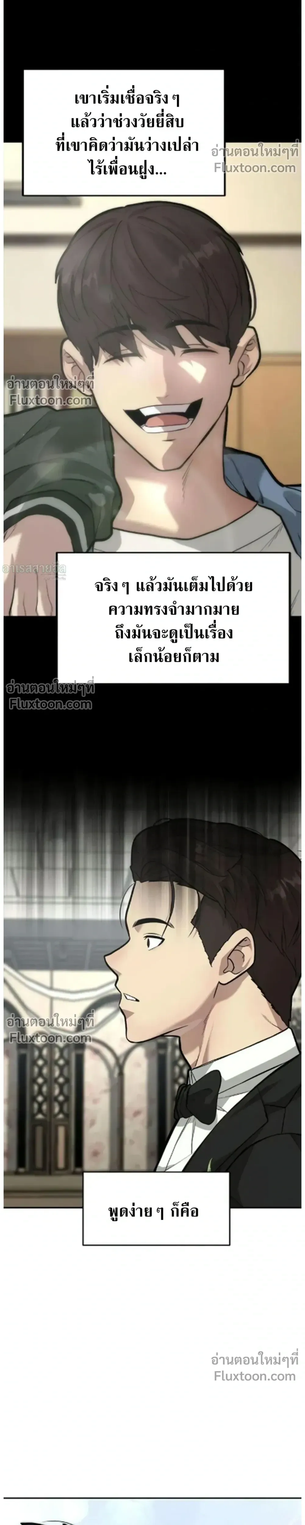 หน้าที่ 28