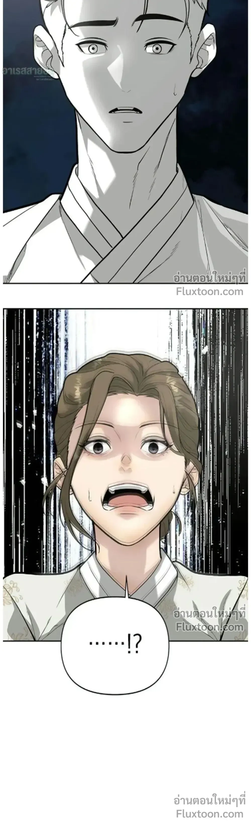 หน้าที่ 39