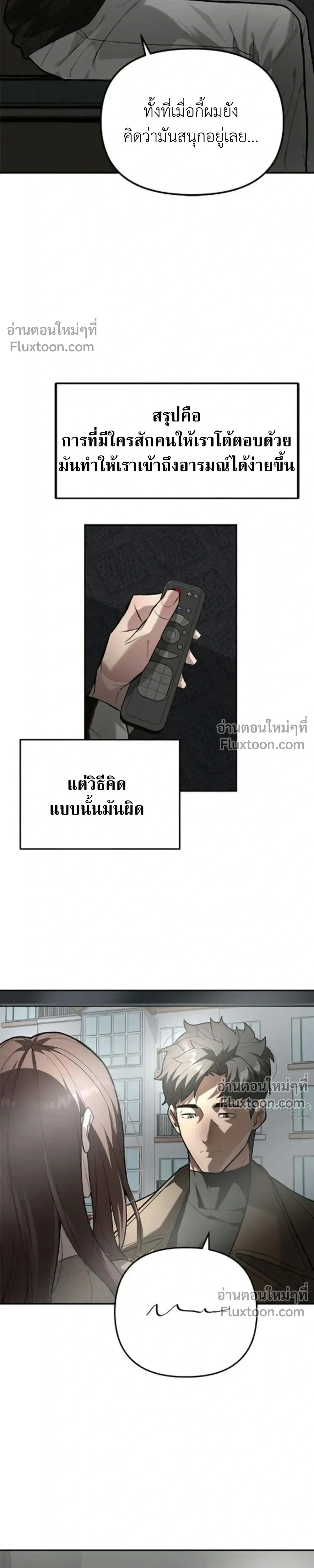 หน้าที่ 20