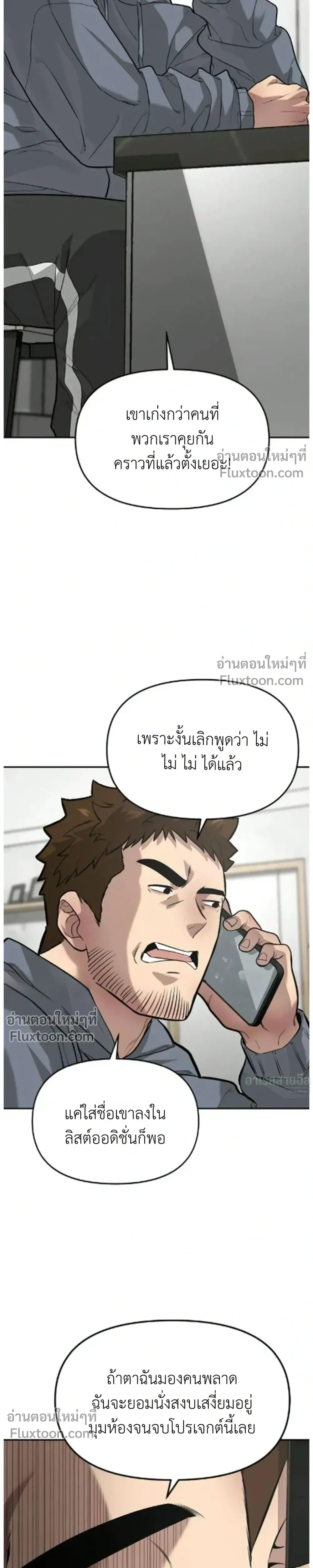 หน้าที่ 27