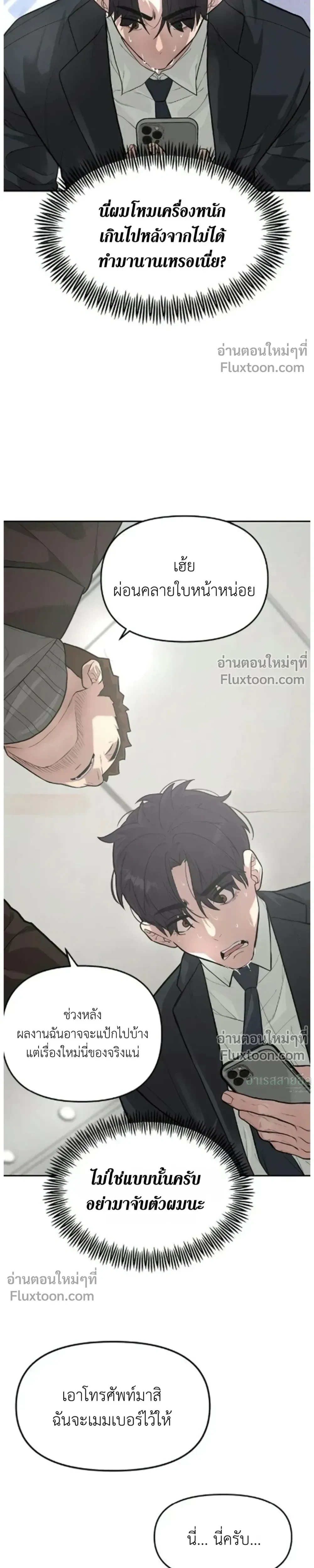 หน้าที่ 12