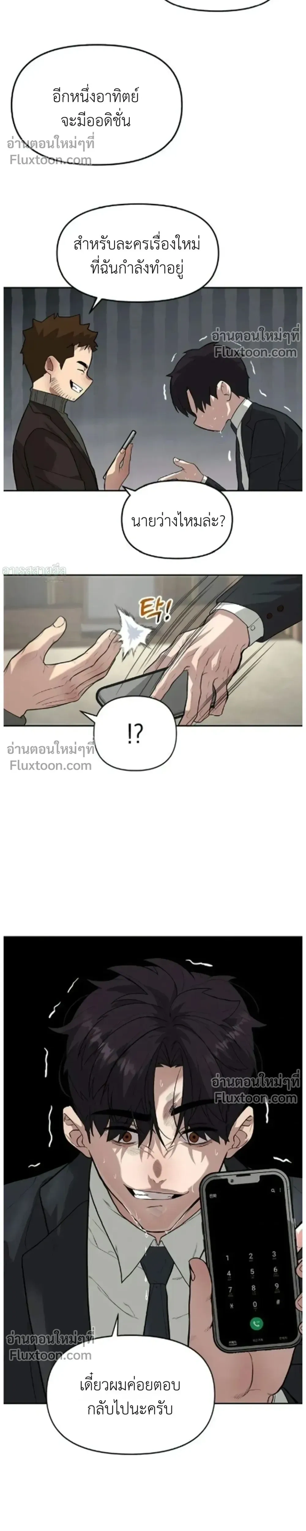 หน้าที่ 13