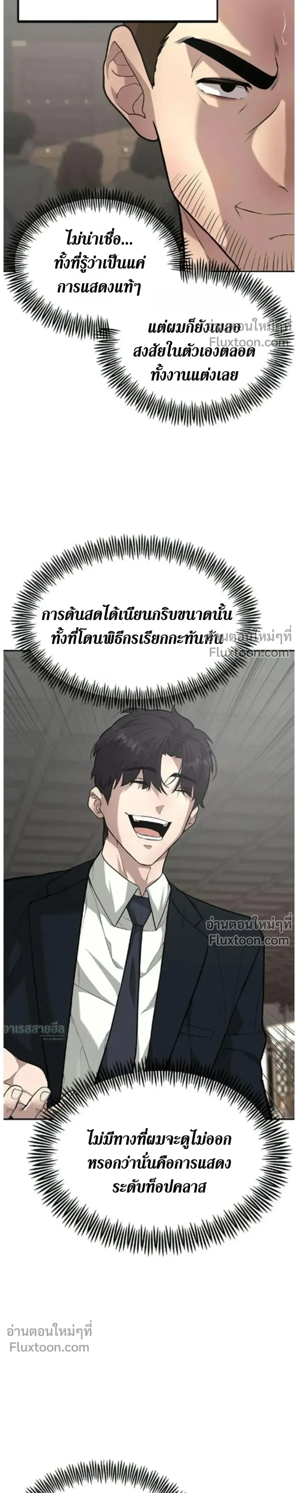 หน้าที่ 3