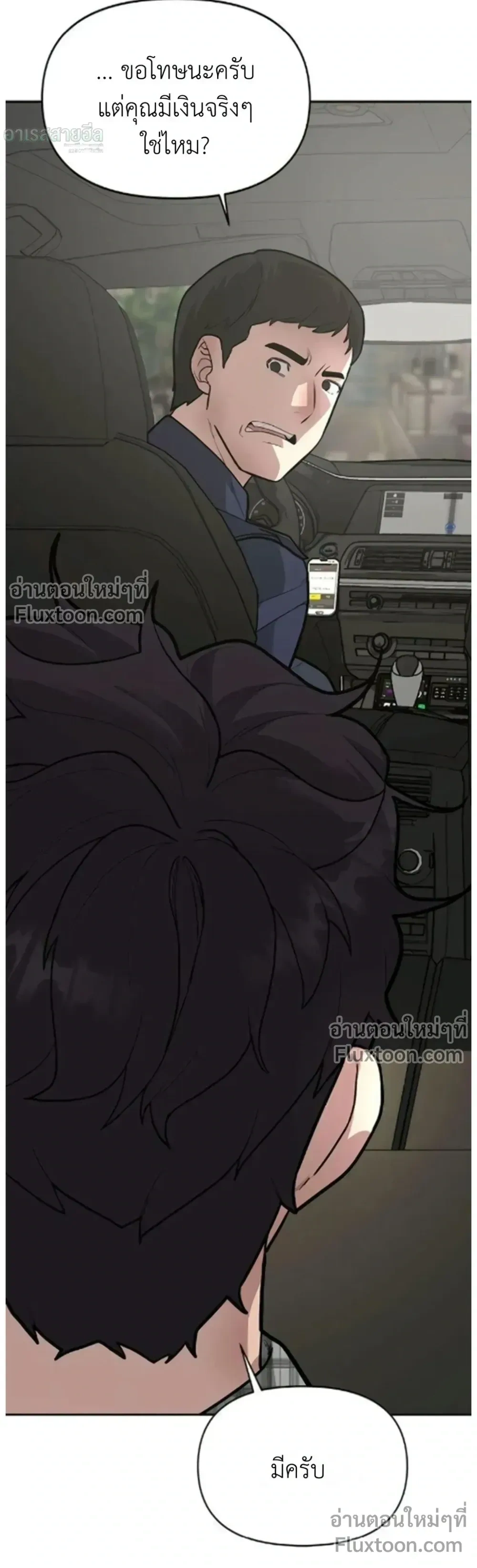 หน้าที่ 34