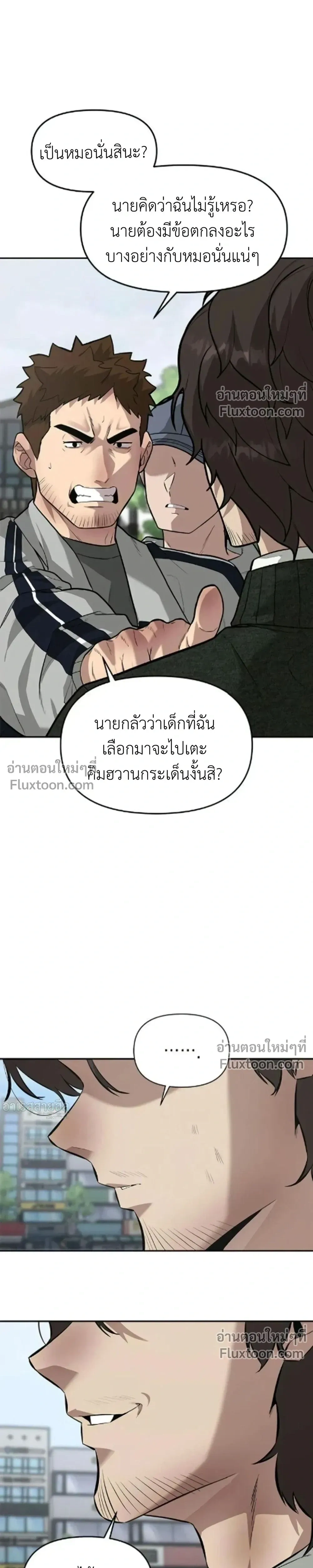 หน้าที่ 25
