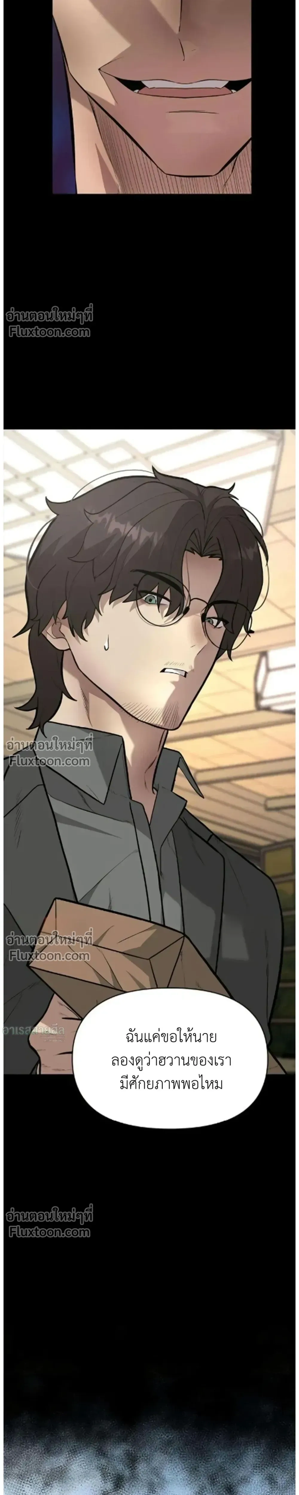 หน้าที่ 12