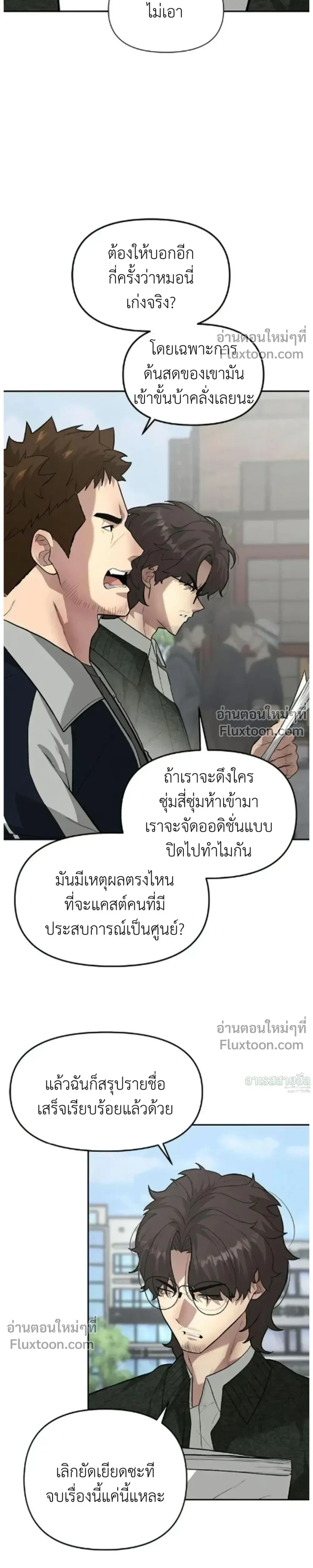 หน้าที่ 3