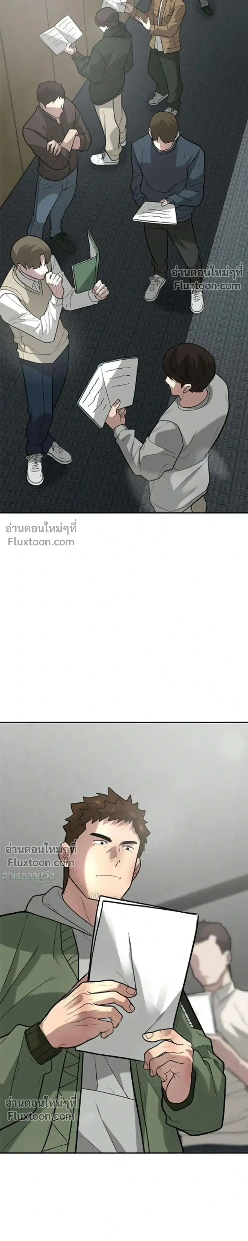 หน้าที่ 25