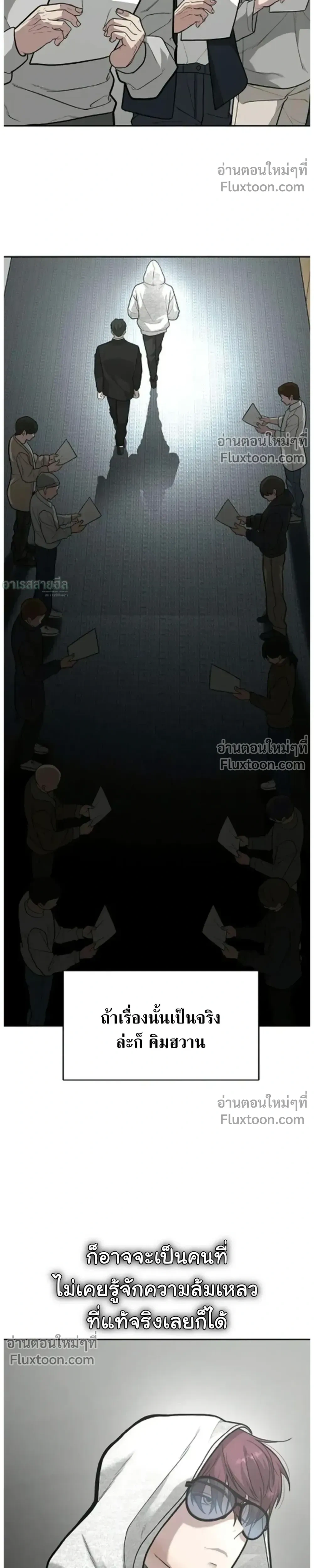หน้าที่ 33