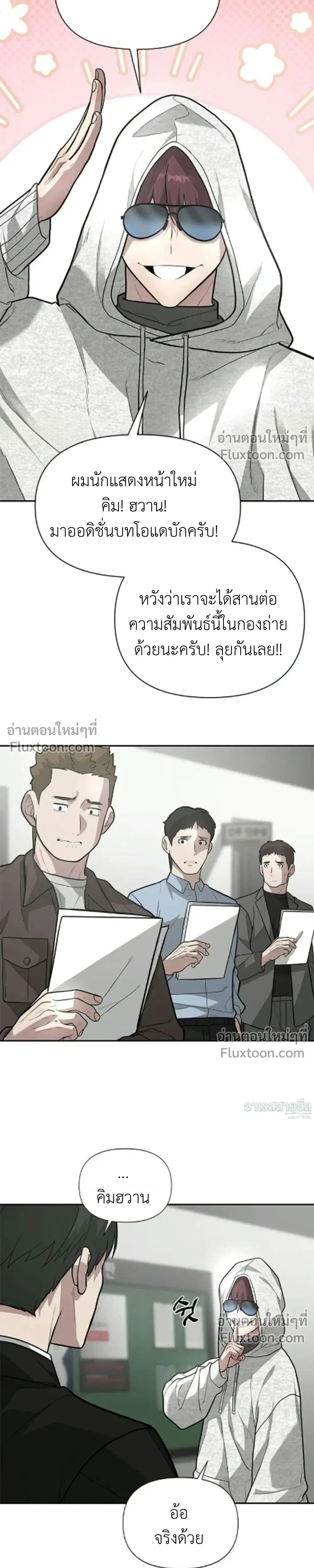 หน้าที่ 30