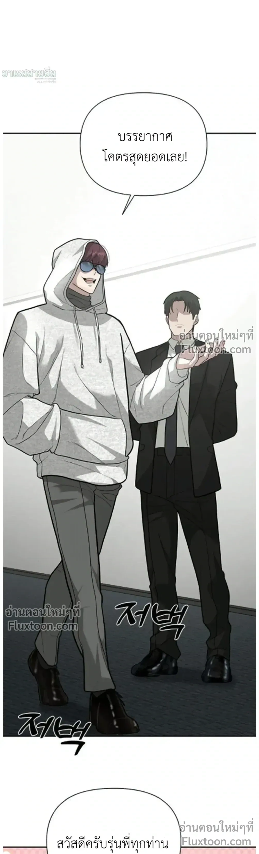 หน้าที่ 29