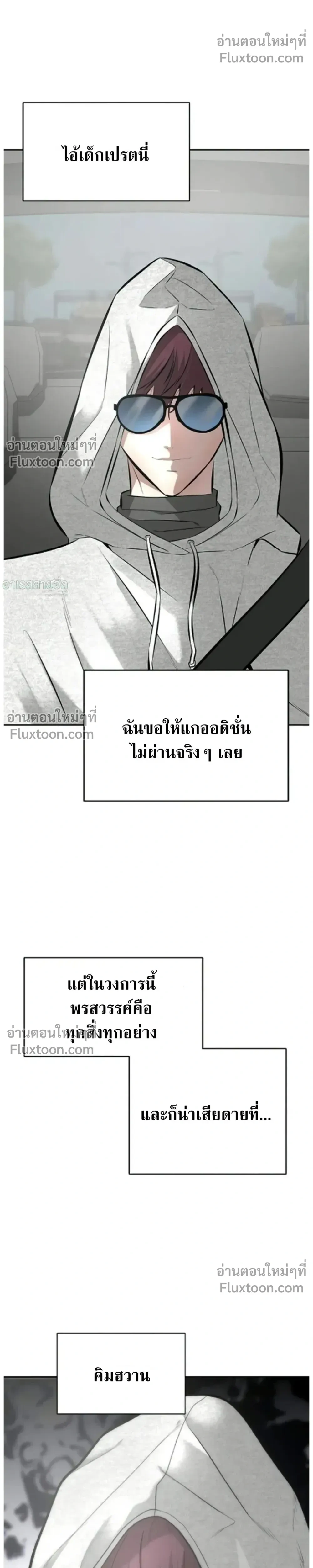 หน้าที่ 23