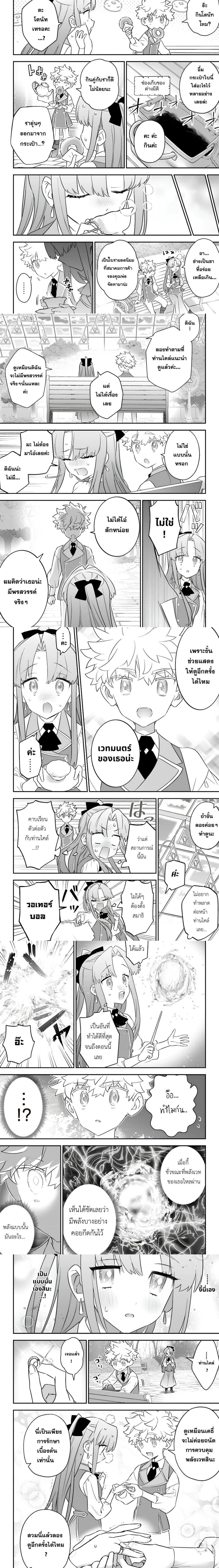 หน้าที่ 4