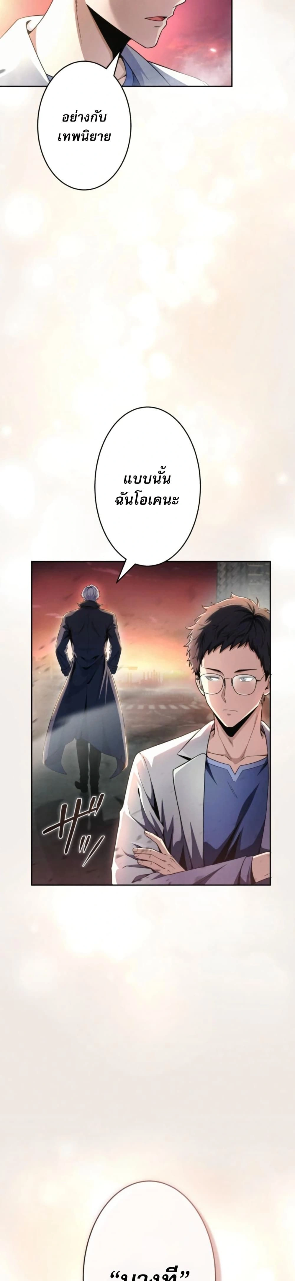 หน้าที่ 27