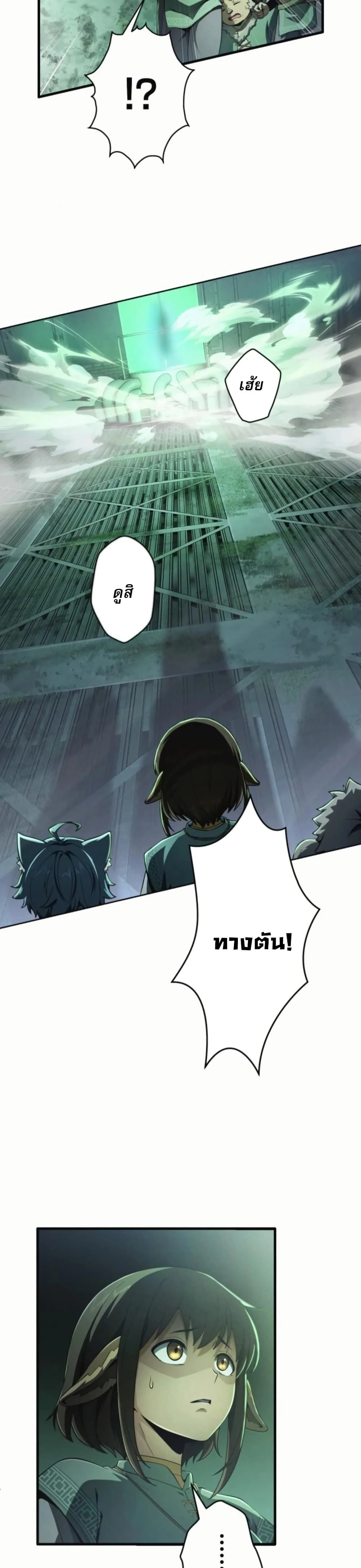 หน้าที่ 42