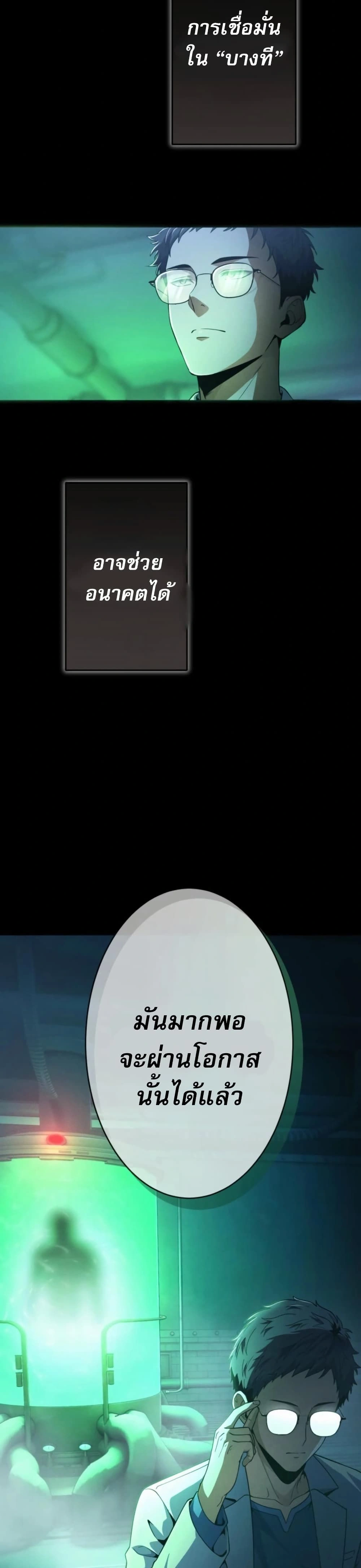 หน้าที่ 30