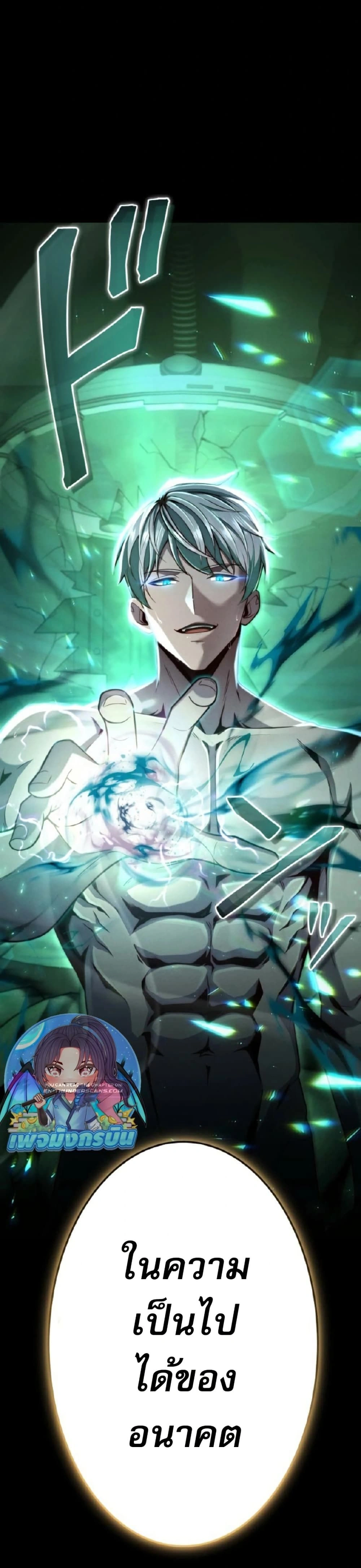 หน้าที่ 49