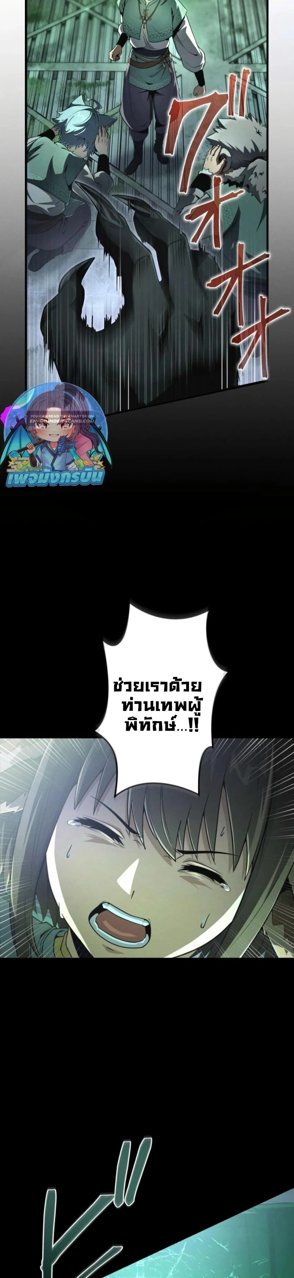 หน้าที่ 44